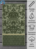 Полотенце махровое 100% хлопок ПЦ-2602-2985 (50*90)