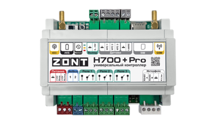 Универсальный GSM / Wi-Fi контроллер ZONT H700+ Pro