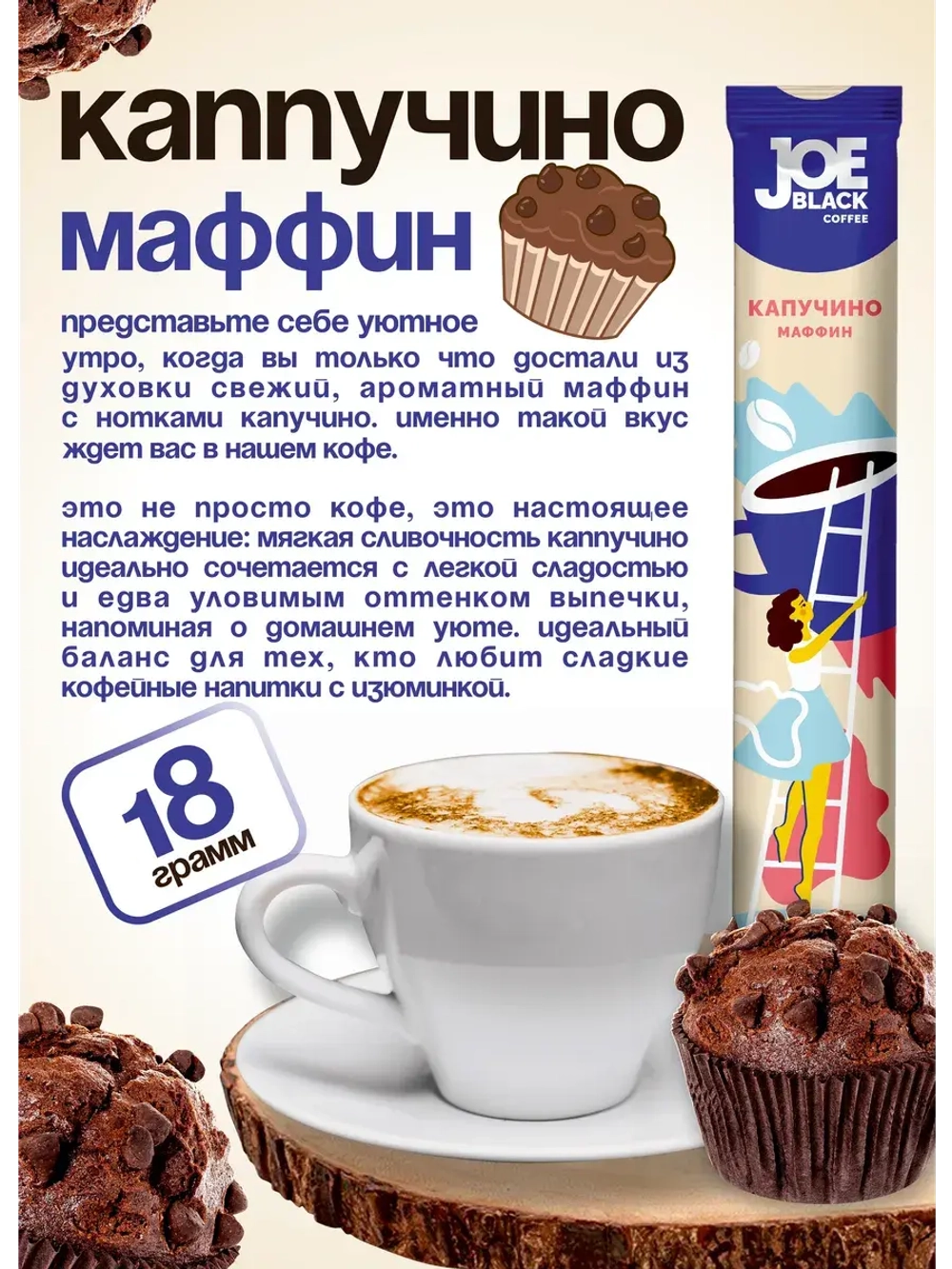 Кофе 3 в 1 в пакетиках растворимый набор 10 вкусов