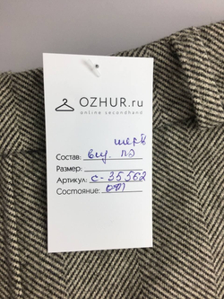 Юбка Fadjo с шерстью 44 размер