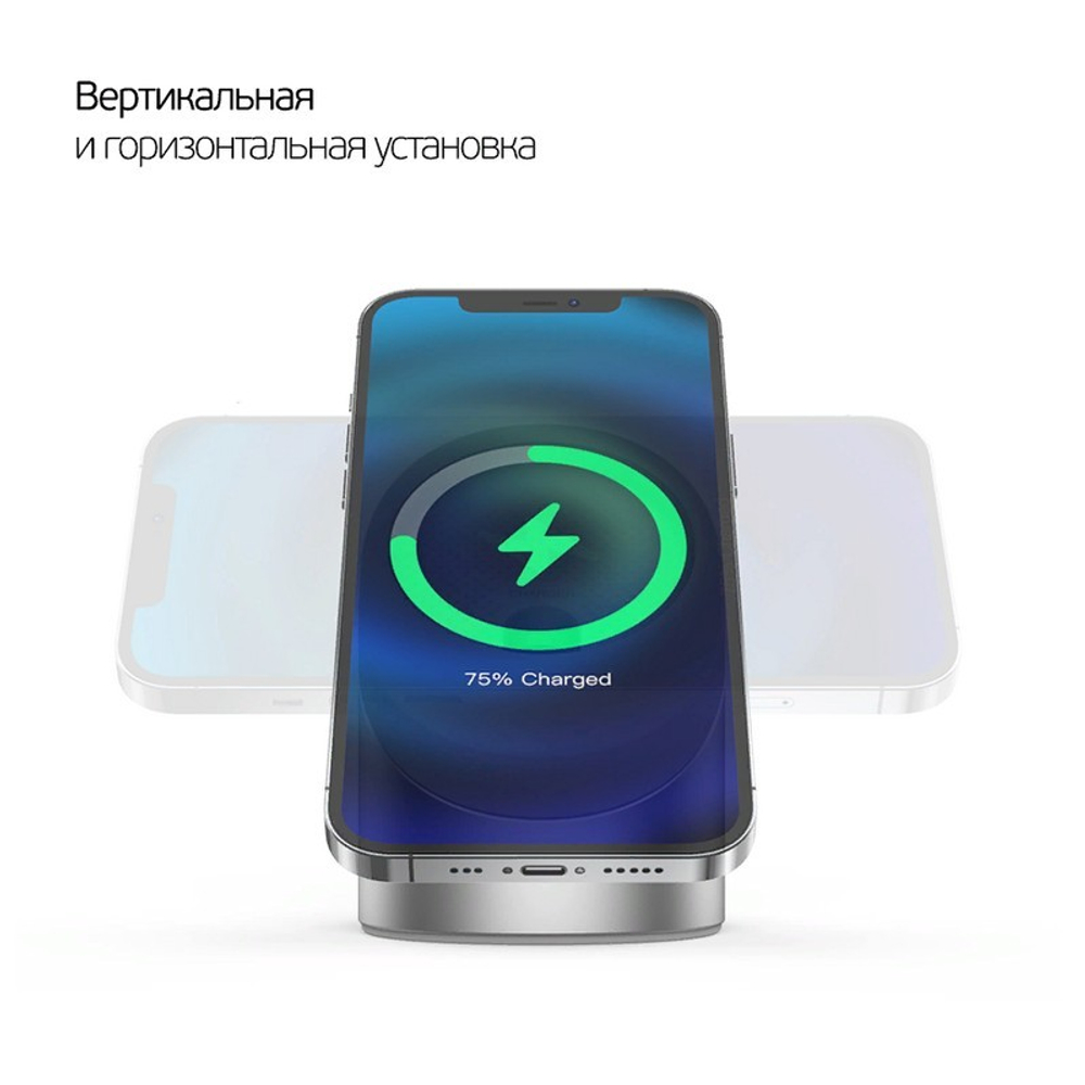 Подставка для зарядного устройства Deppa MagSafe Stand D-47108 силикон/алюминий серебро