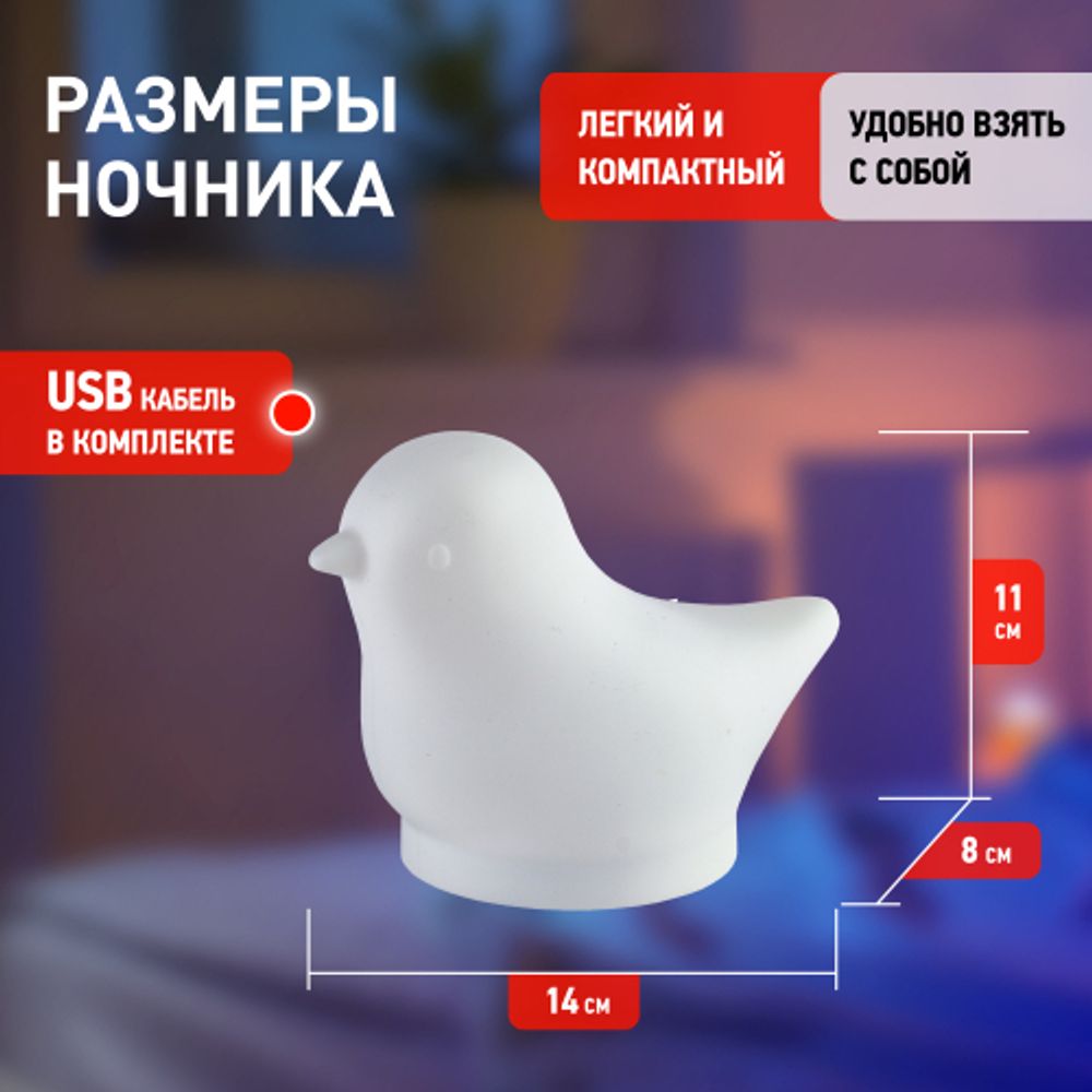 Ночник - светильник светодиодный ЭРА NLED-412-1W-W на батарейках или от USB мягкий силиконовый белый