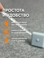 Рулетка брелок - Сантиметровая лента рулетка измерительная 1.5 метра (gray)