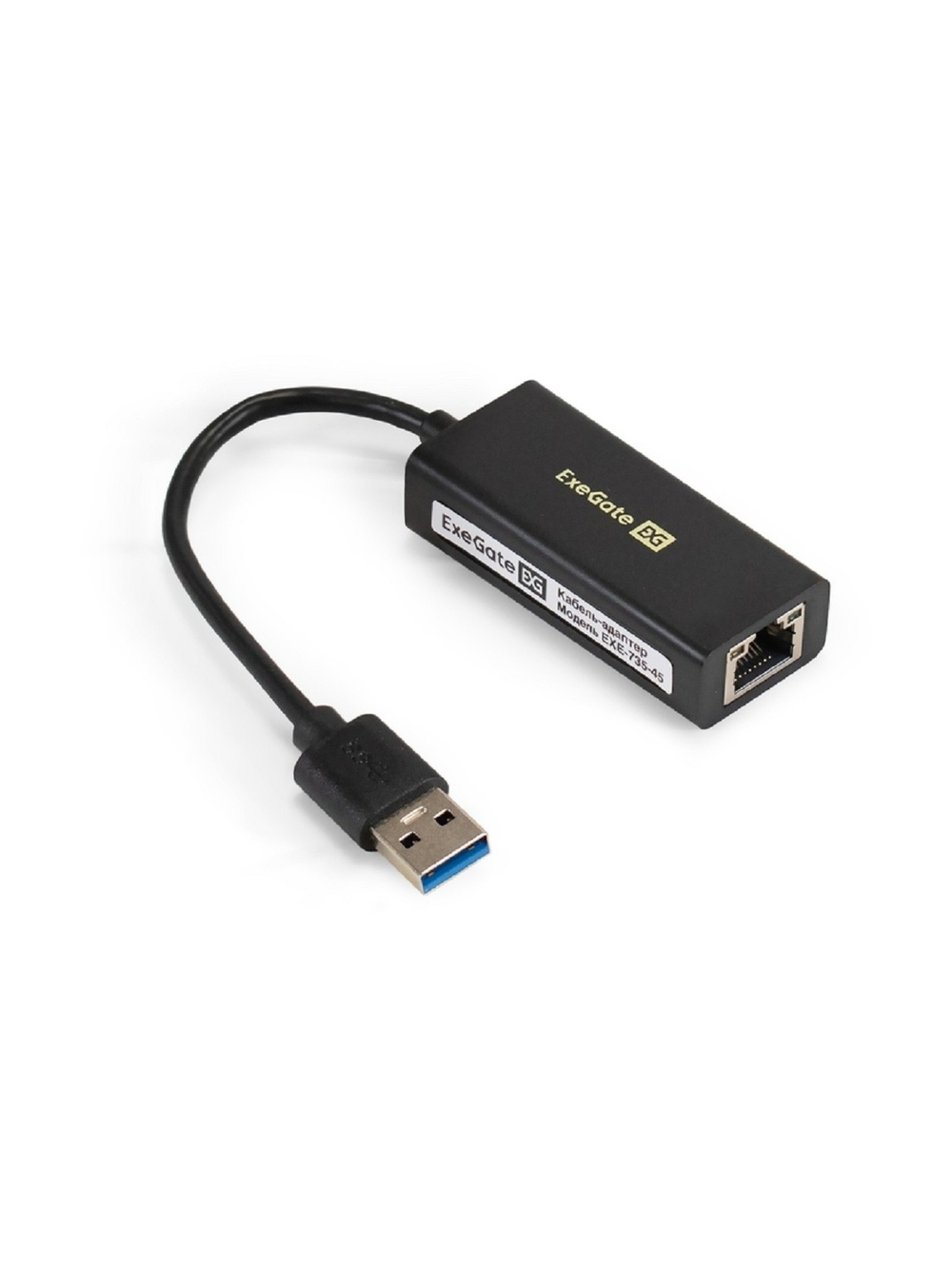 Exegate EX283722RUS Кабель-адаптер EXE-735 USB3.0 --> UTP 1000Mbps AX88179