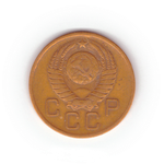 3 копейки 1957 года F №8