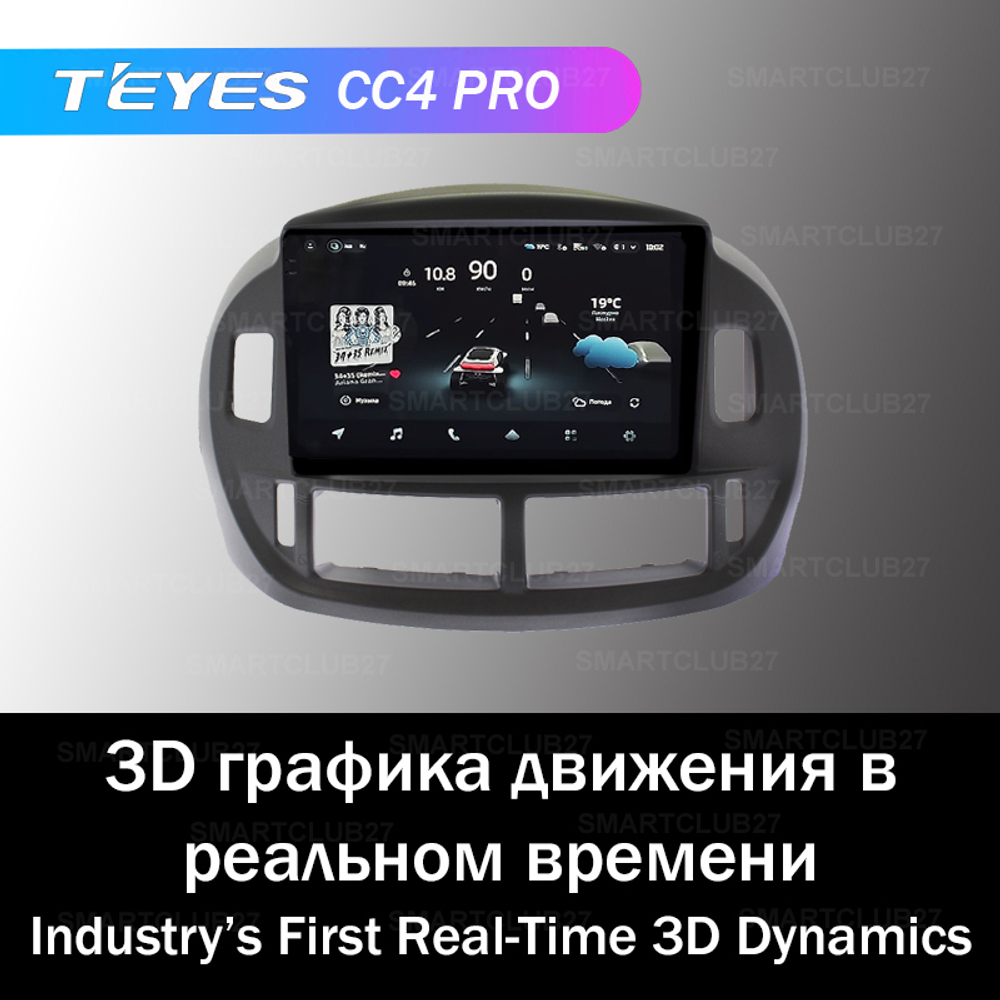 Teyes CC4 Pro 9" для Toyota Estima 2000-2005