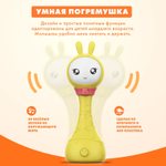 Интерактивная обучающая музыкальная игрушка Умный зайка alilo R1+ Yoyo