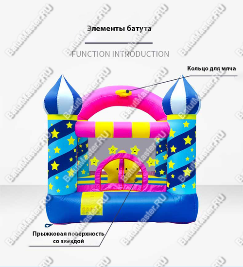 Коммерческий батут "Арабская ночь  2,2*2,2*2,1 м