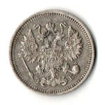 10 копеек 1912 год - СПБ - ЭБ - Николай II - Царская Россия
