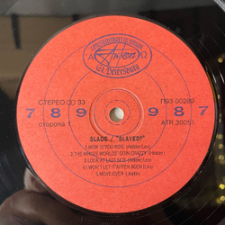 Винтажная виниловая пластинка LP Slade Slayed, Убитый (Россия 1993) Mama Weer All Crazzy Now