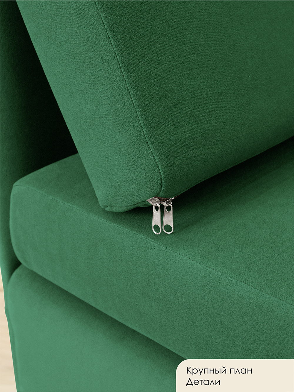 Кресло-кровать "Миник" 80 см