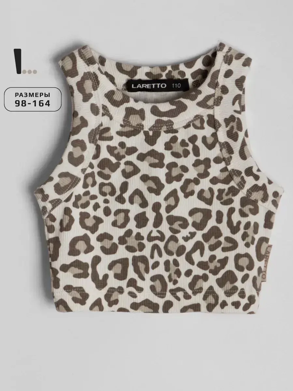 Летний кроп топ трикотажный детский