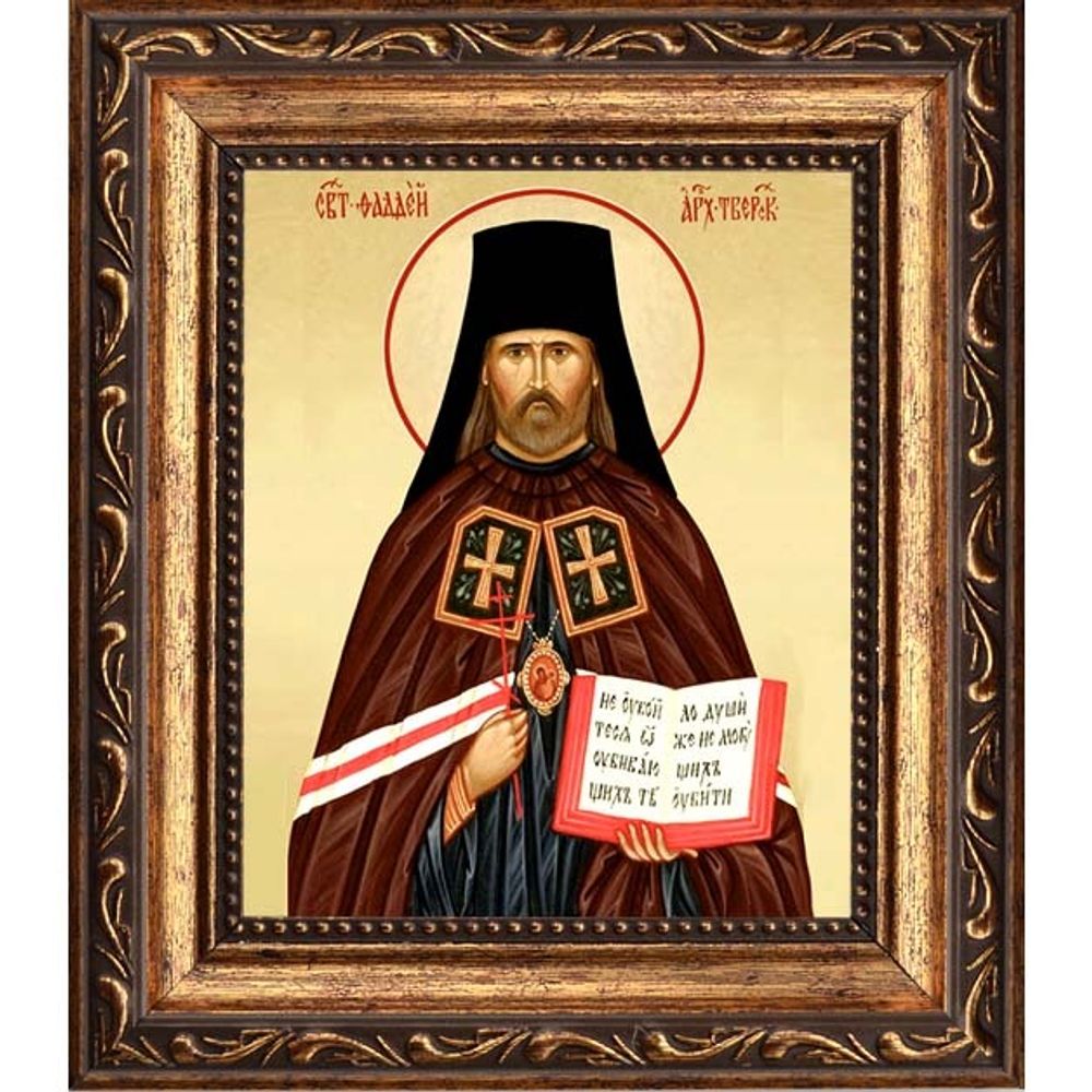 Фаддей Тверской (Успенский) Священномученик архиепископ. Икона на холсте.