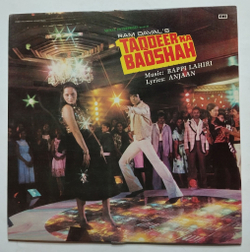 Винтажная виниловая пластинка LP Bappi Lahiri Taqdeer Ka Badshah (India 1982)