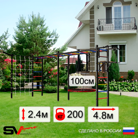 Уличная шведская стенка Sv Sport рукоход х 2 с комплектом турник прямой У52355.1 (Турник/Брусья/Гнездо 100см/Кронш бокс/Сетка)