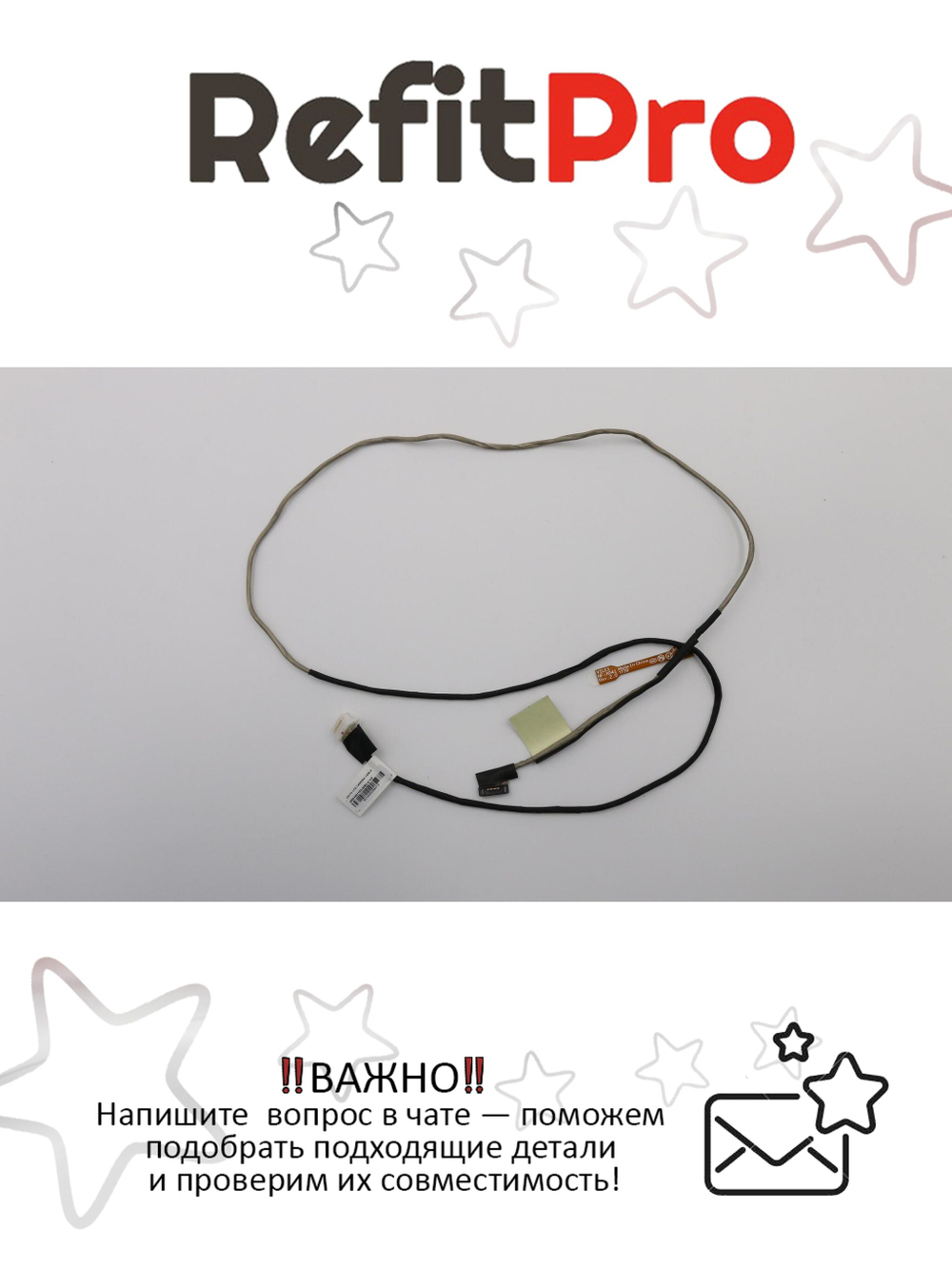 Кабель камеры для ноутбука Lenovo ThinkPad T440P (04X5430), оригинал