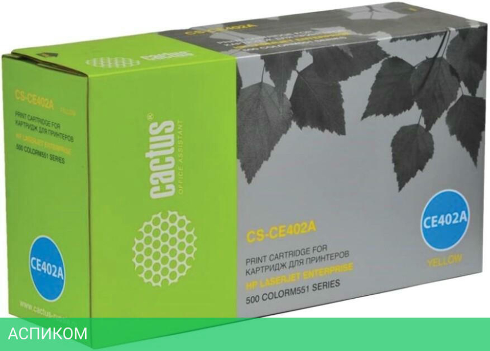 Картридж Cactus CS-CE402A Yellow