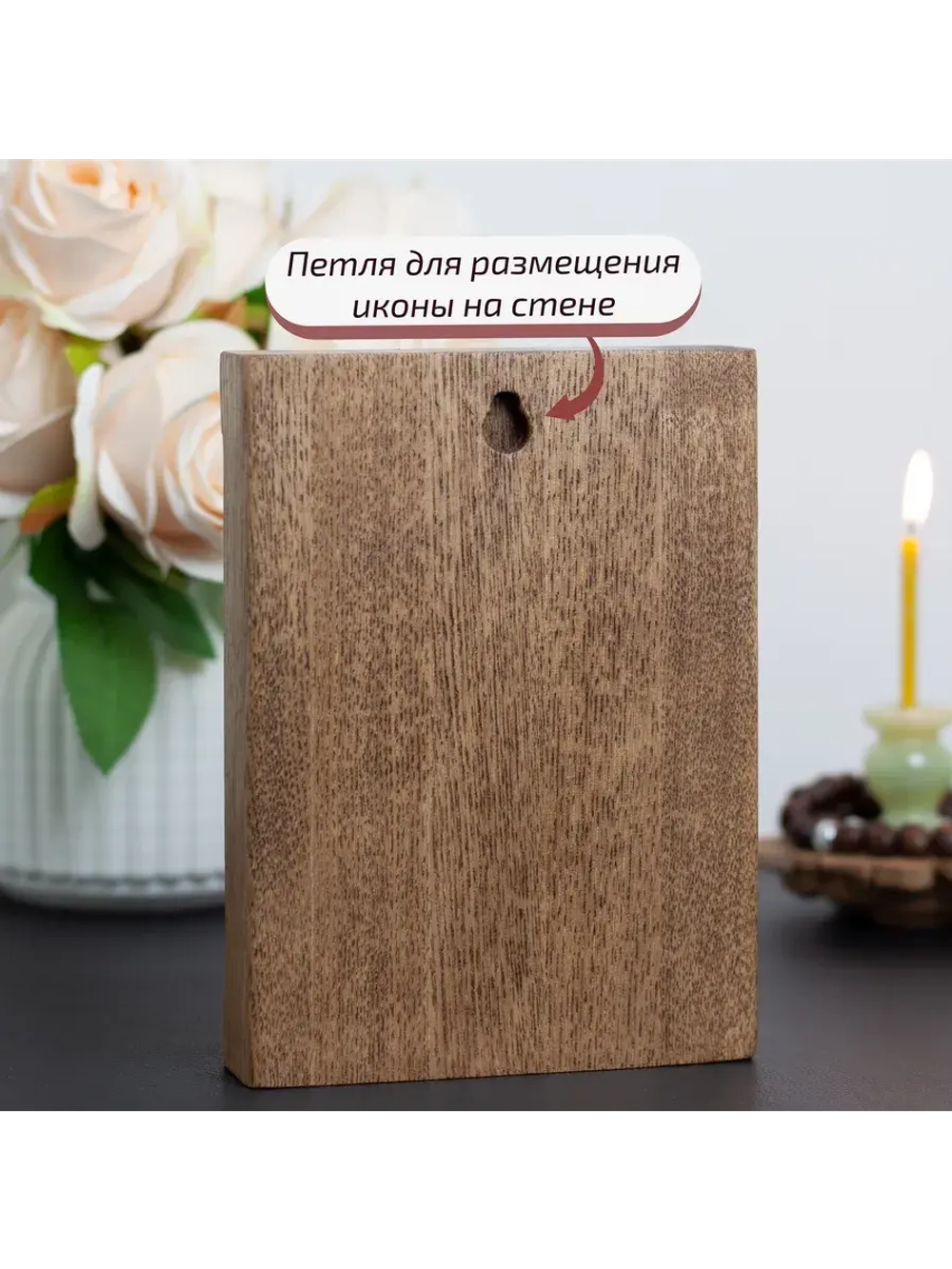 Неустанной Помощи икона Божией Матери деревянная, ясень 02