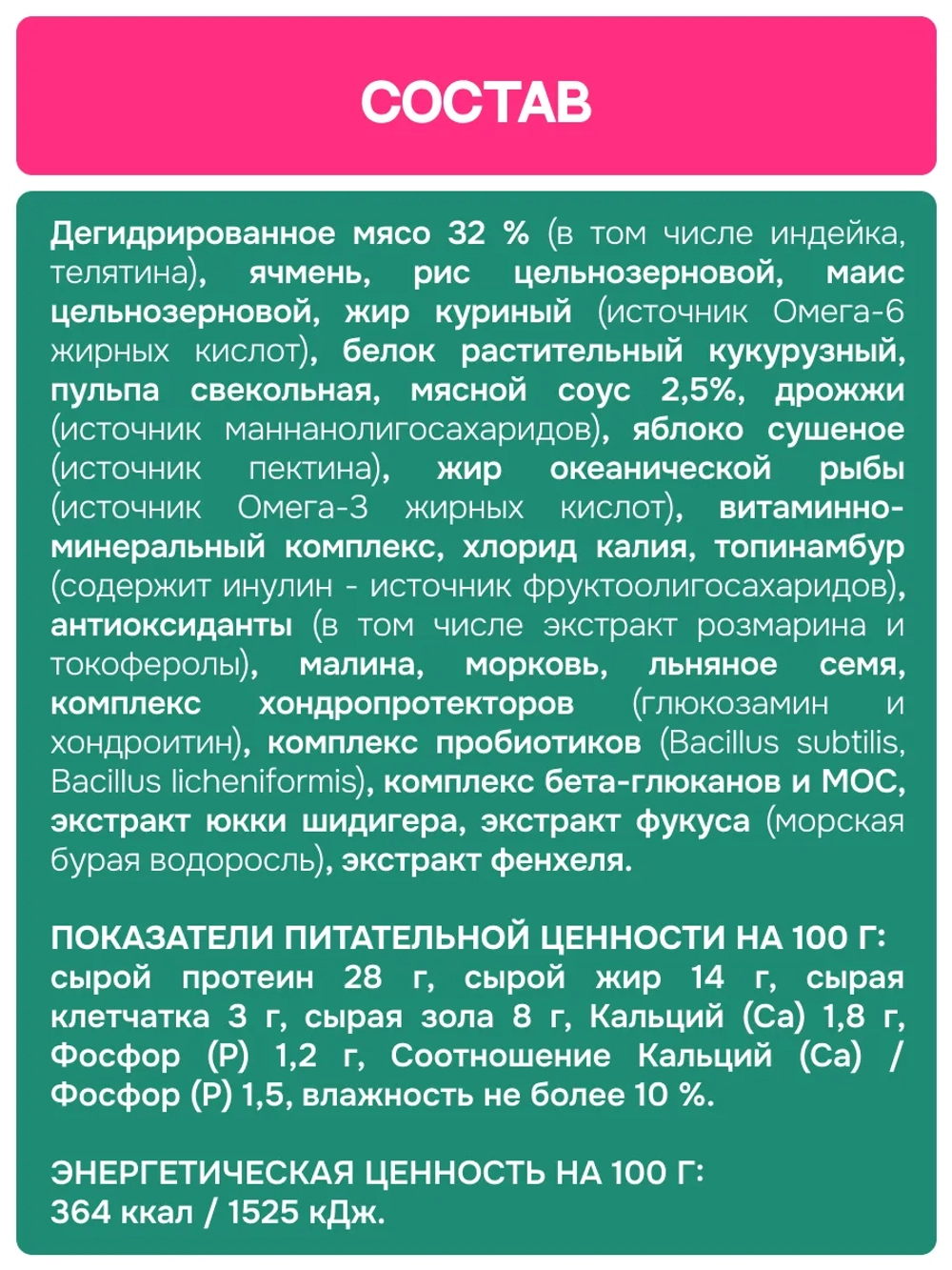 Сухой корм MOLINA SENSITIVE для взрослых собак средних и крупных пород с Индейкой и телятиной 12кг