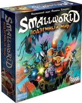 Настольная игра Small World: Подземный мир