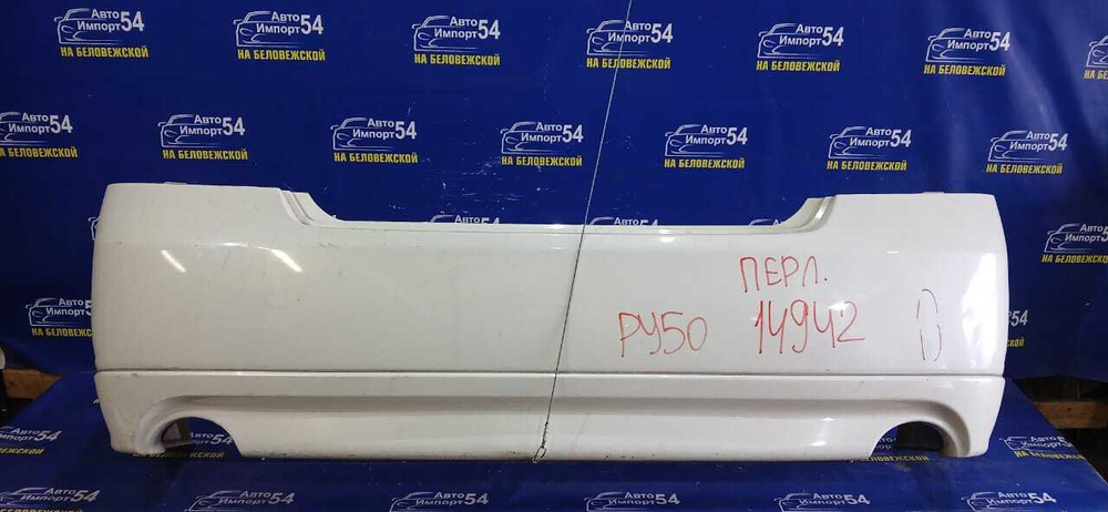 Бампер задний NISSAN FUGA 2004-2007