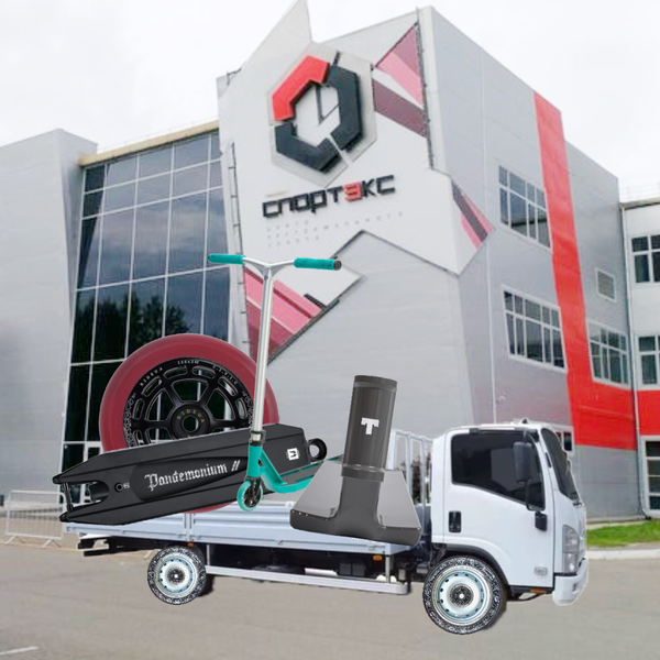БЕСПЛАТНАЯ ДОСТАВКА В СПОРТЭКС