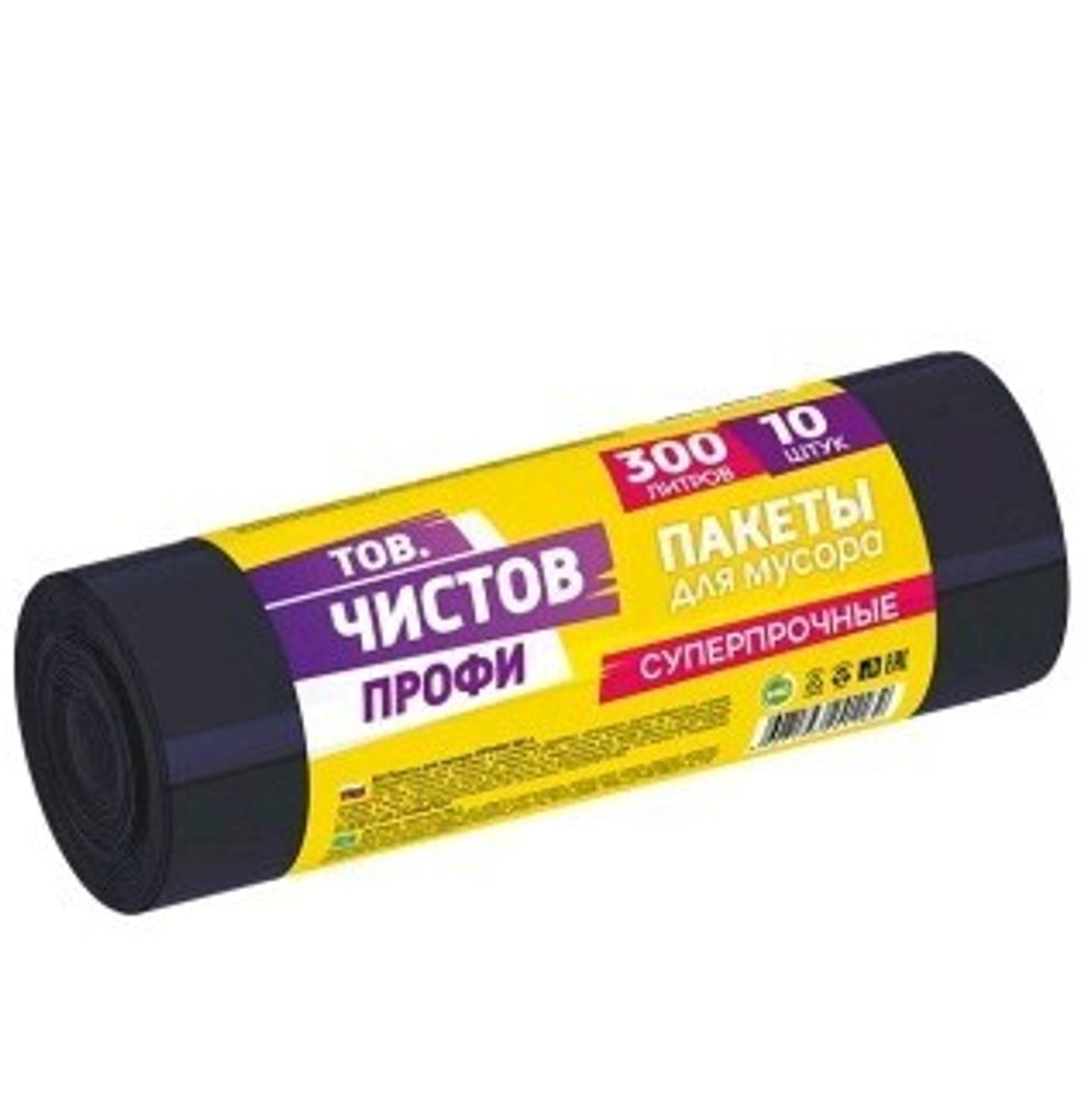 Мешки д/мусора 300л/10шт `Тов. Чистов`  Профи  ПВД 42мкм  /Д6115