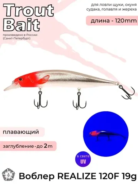 Воблер 21 гр Trout Bait D-Realize 120 F col.007