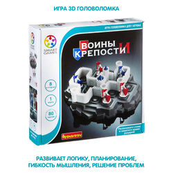 Логическая игра головоломка Воины и Крепости