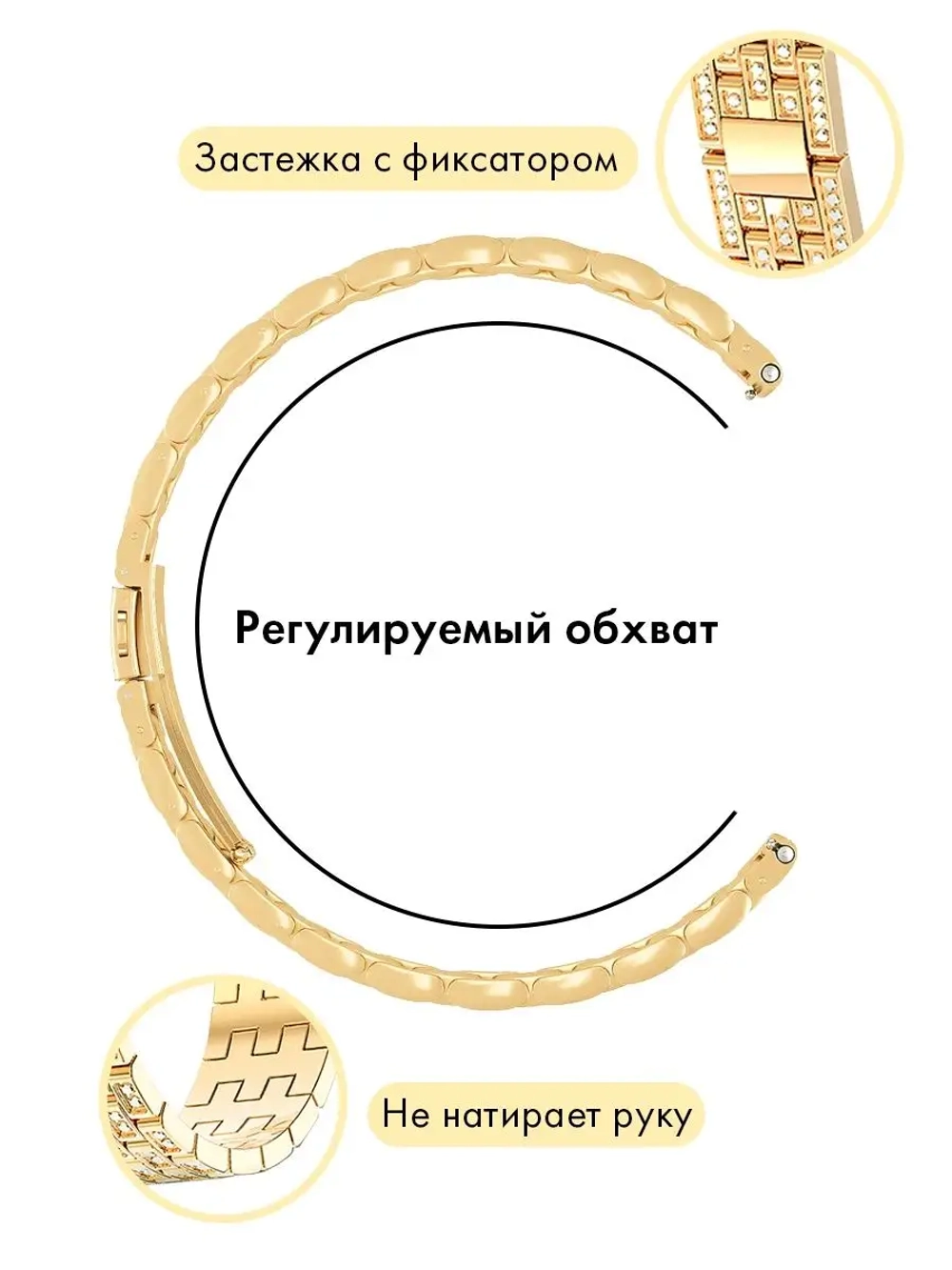 Ремешок для часов браслет металлический