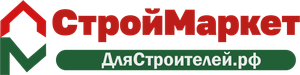 СТРОЙМАРКЕТ ДляСтроителей.рф