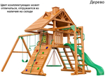 Детская игровая площадка Крепость с рукоходом