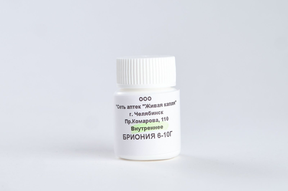 АПТЕЧКА ДОРОЖНАЯ ГОМЕОПАТИЧЕСКАЯ № 1