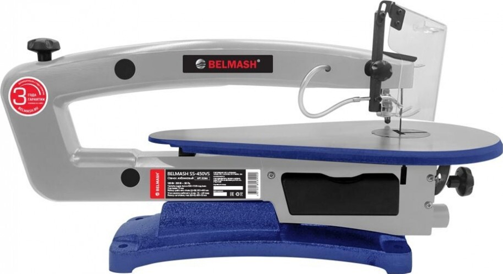 Станок лобзиковый BELMASH SS-450VS S226A