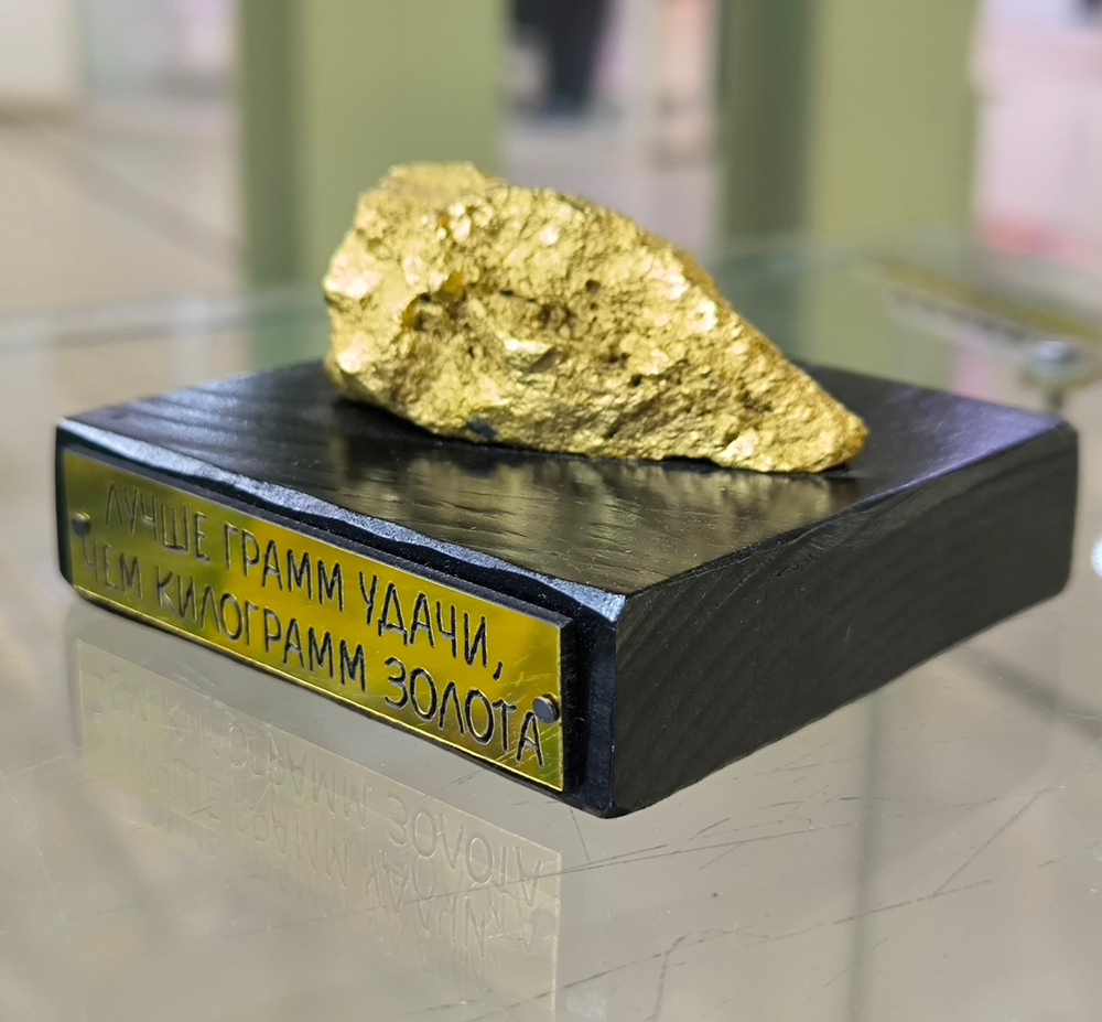 Сувенир "Лучше грамм удачи, чем килограмм золота" ручная работа