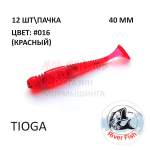 TioGa 40 мм - силиконовая приманка от River Fish (12 шт)