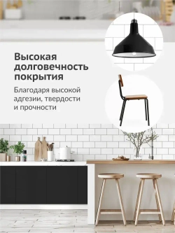 Аэрозольная краска KUDO "Эмаль универсальная высокопрочная RAL в маленьком баллончикe", Алкидная, Матовая, 210 мл, Черная матовая RAL 9005, KU-1102.1