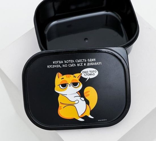 Набор "Для тех, кто не любит делиться едой"