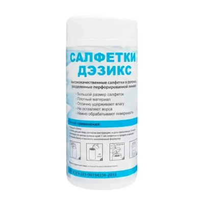 ДЕЗИКС салфетки сухие 13,6х17 см в банке 60 шт