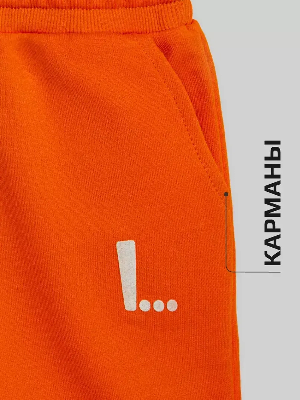 Спортивные шорты для мальчика в садик