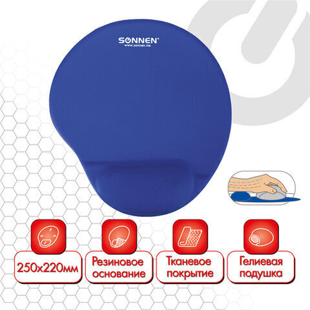 Коврик для мыши с подушкой под запястье SONNEN, полиуретан + лайкра, 250х220х20 мм, синий