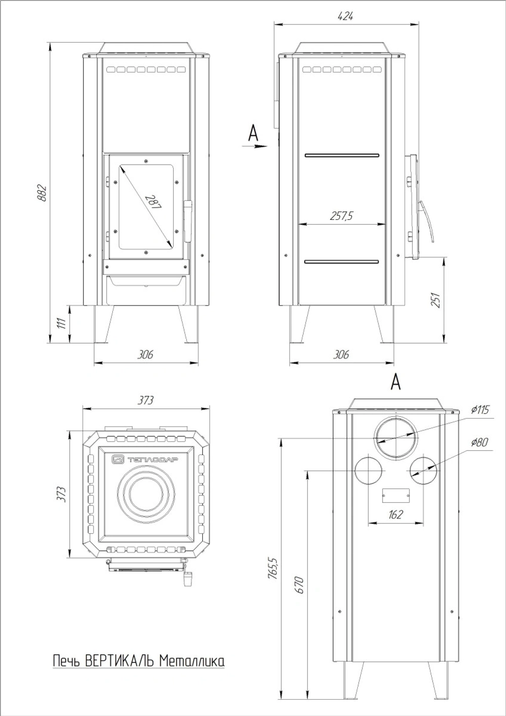 Отопительная печь Вертикаль металлика