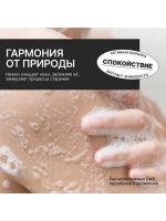 Гель для душа женский с иван чаем и экстрактом жимолости, 30