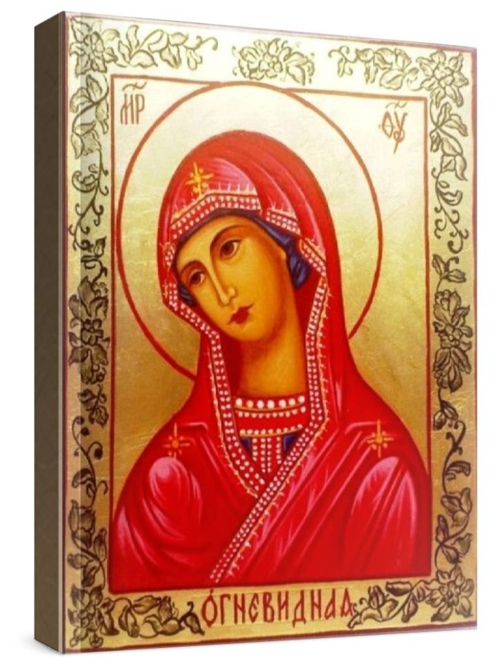 Огневидная икона БМ (рукописная)