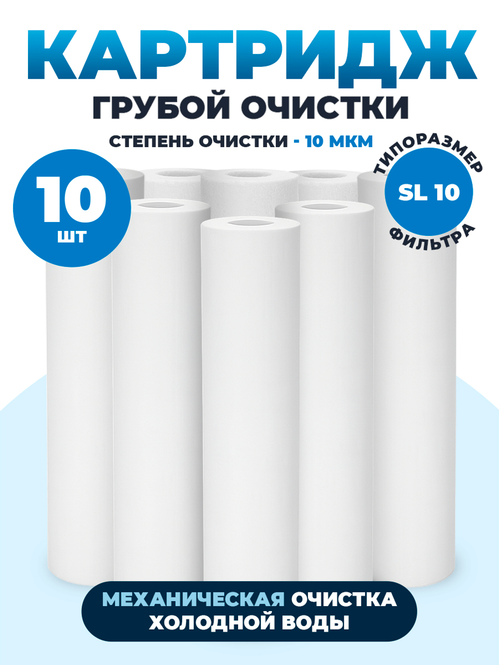 к10-ПП-10 М_новая