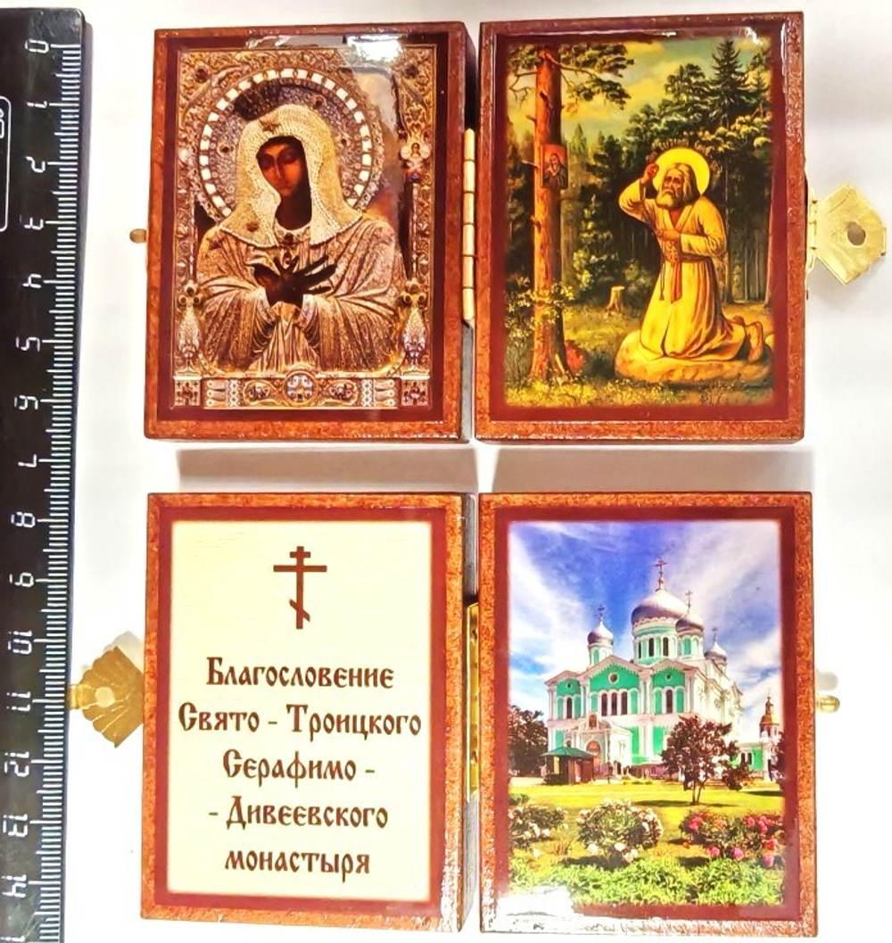 3скл Сер Сар