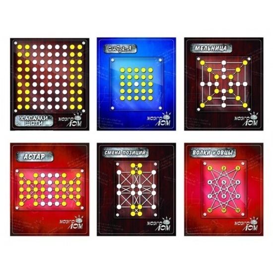 Интеллектуальная игра "Мозголом"