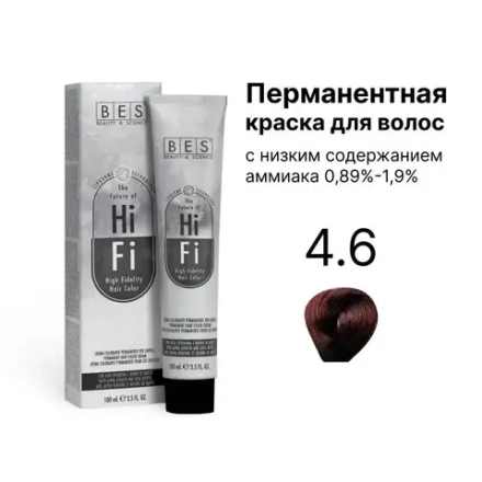 Перманентная краска для волос BES HI-FI 4.6 (каштановый красный), 100 мл