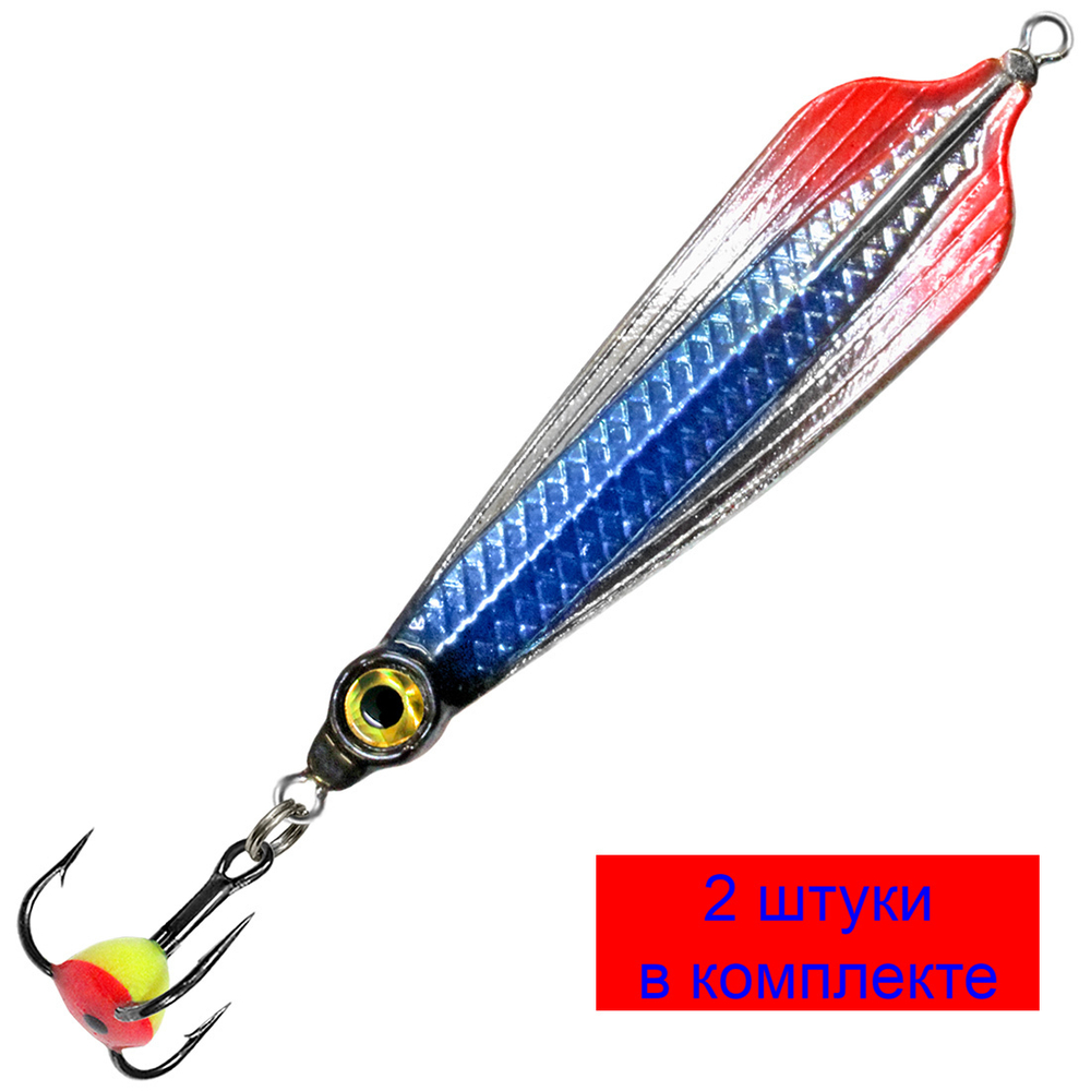 Блесна для рыбалки зимняя AQUA БЛИК