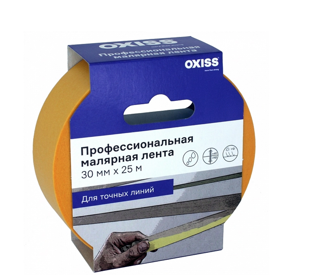 Малярная клейкая лента OXISS Premium - 30мм x 25мм (Для точных линий)